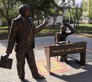 Как выглядит тот самый Урюпинск? - «Статьи о недвижимости»