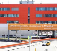 Шереметьево присвоили имя Пушкина. Как теперь выглядит аэропорт? - «Статьи о недвижимости»