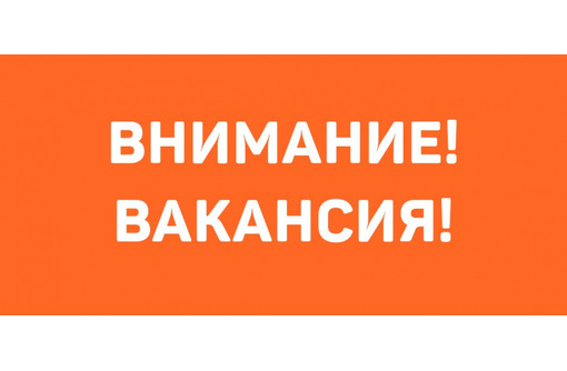 Рубрики вакансии. Вакансии Туапсе. Работа в Туапсе вакансии. Работа продавца в Туапсе.