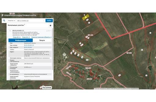 Публичная кадастровая карта крыма бахчисарайский район