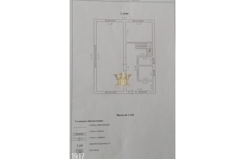 Продажа дома 186.8м² на участке 10 соток Межводное № 1988141 - «Недвижимость»