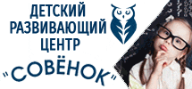 ​Полезные каникулы в английском хобби-клубе “Городские каникулы” - Евпатория - «Предложение услуг, Обучение»