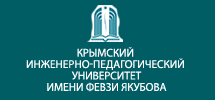 ​Подготовительные курсы при Крымском инженерно-педагогическом университете им. Февзи Якубова - «Предложение услуг, Обучение»