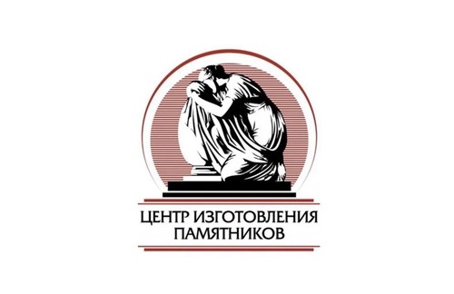 Центр изготовления памятников и надгробий в Белогорске любой сложности и формата. - «Услуги»