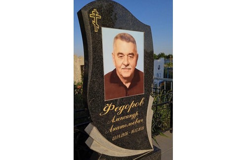 Центр изготовления памятников и надгробий в Белогорске любой сложности и формата. - «Услуги»